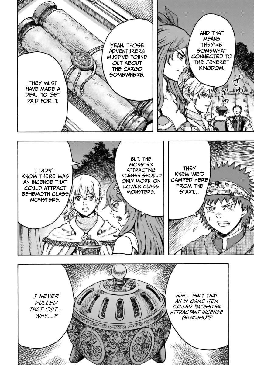 Page 6 of Chapter 44.1