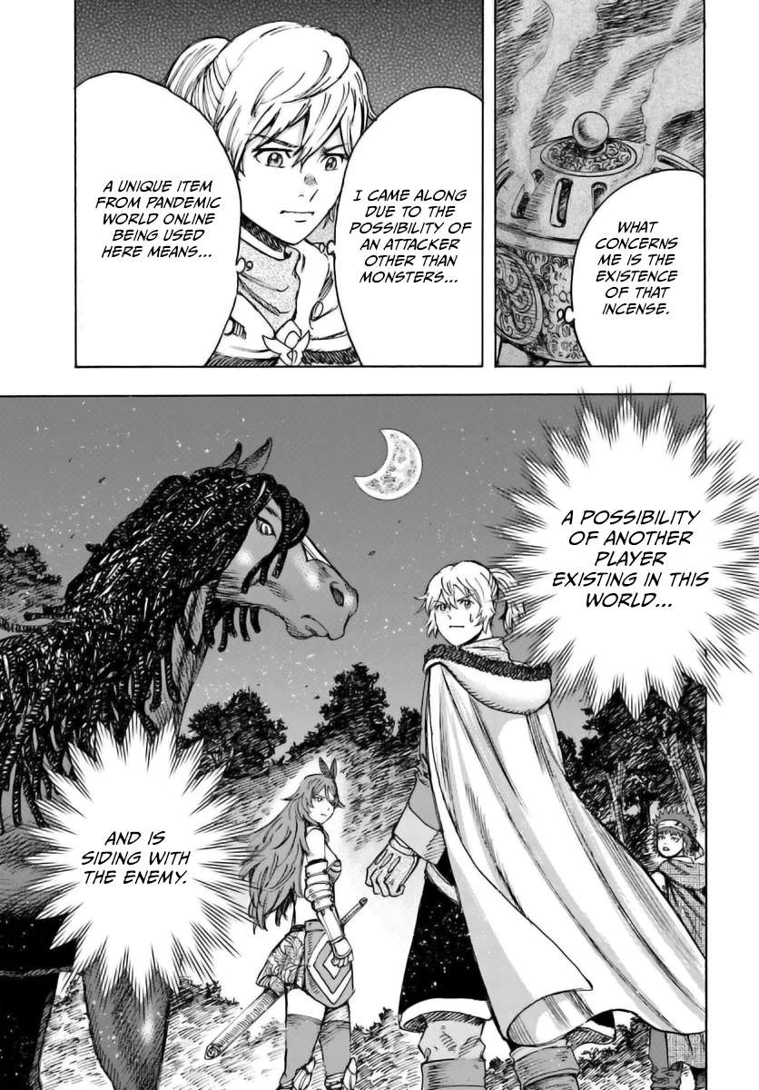 Page 14 of Chapter 44.1