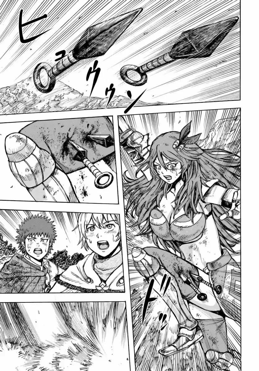 Page 31 of Chapter 45