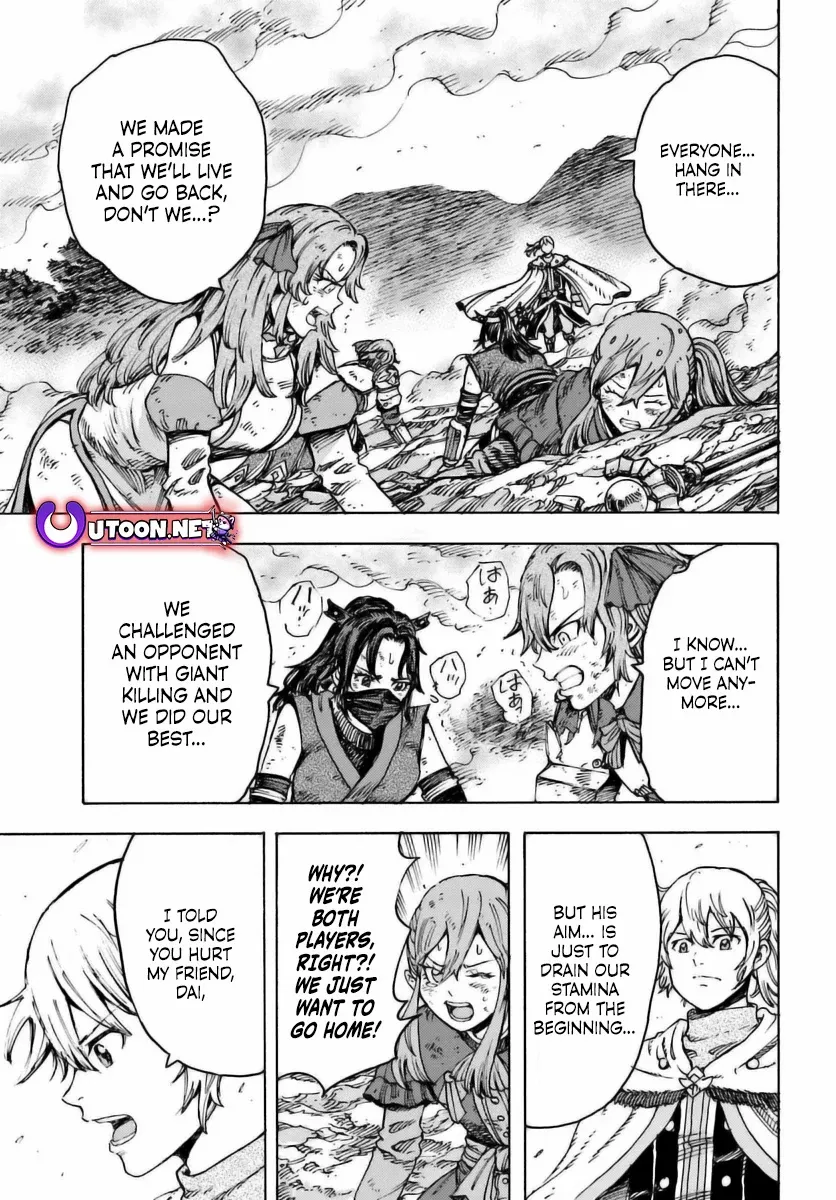Page 3 of Chapter 47