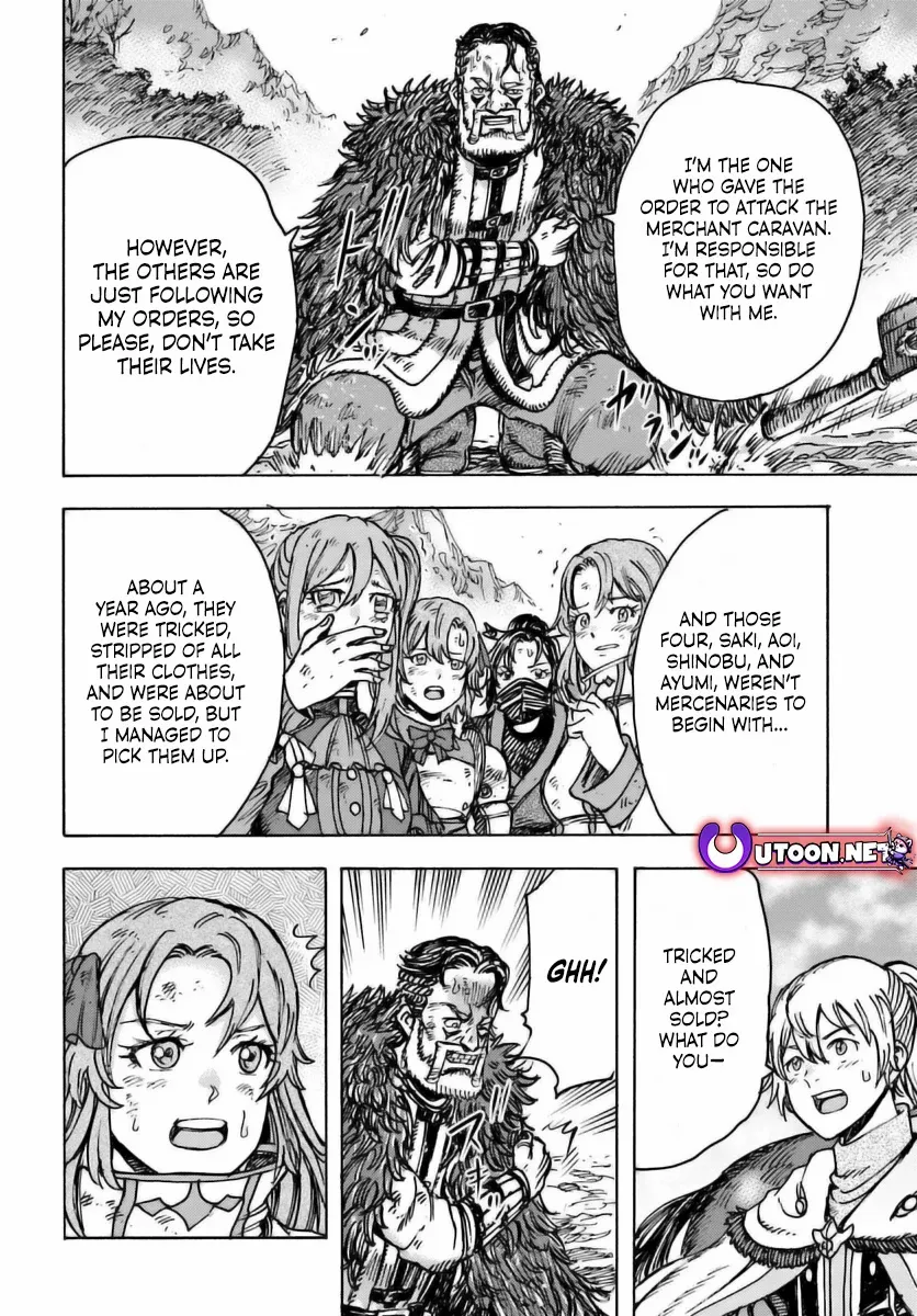 Page 17 of Chapter 47