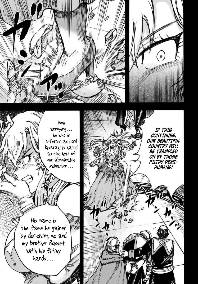 Page 4 of Chapter 48