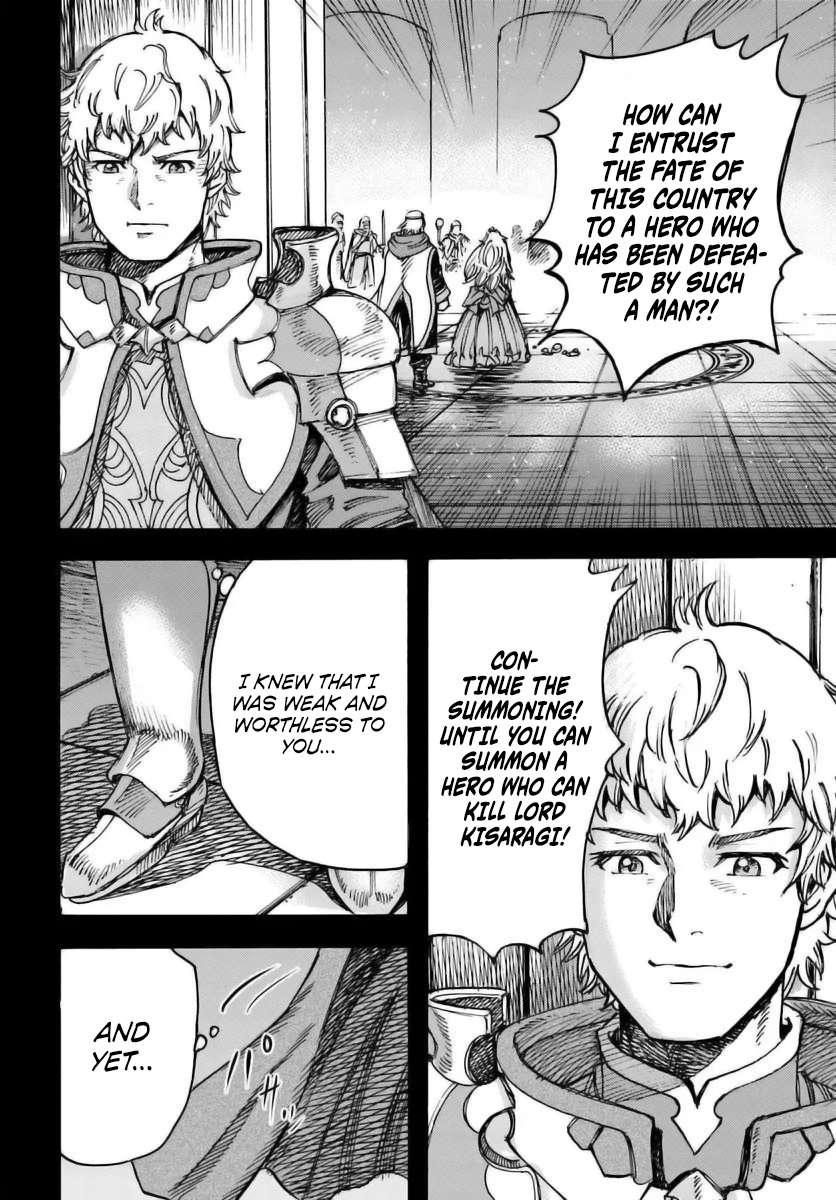 Page 5 of Chapter 48