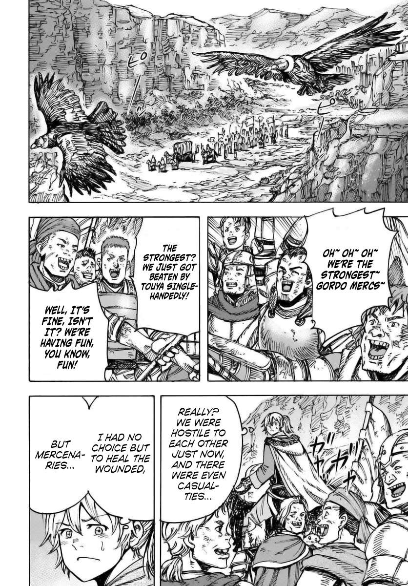 Page 7 of Chapter 48