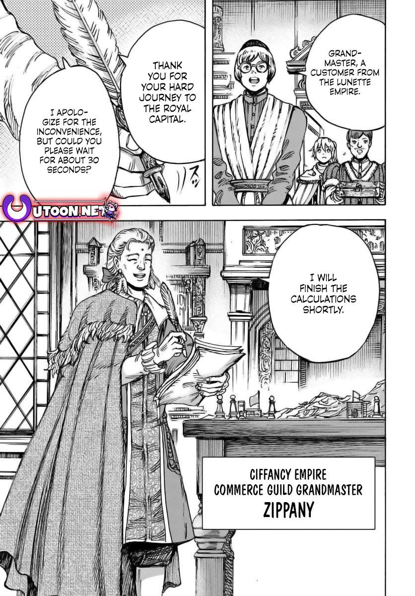 Page 27 of Chapter 48