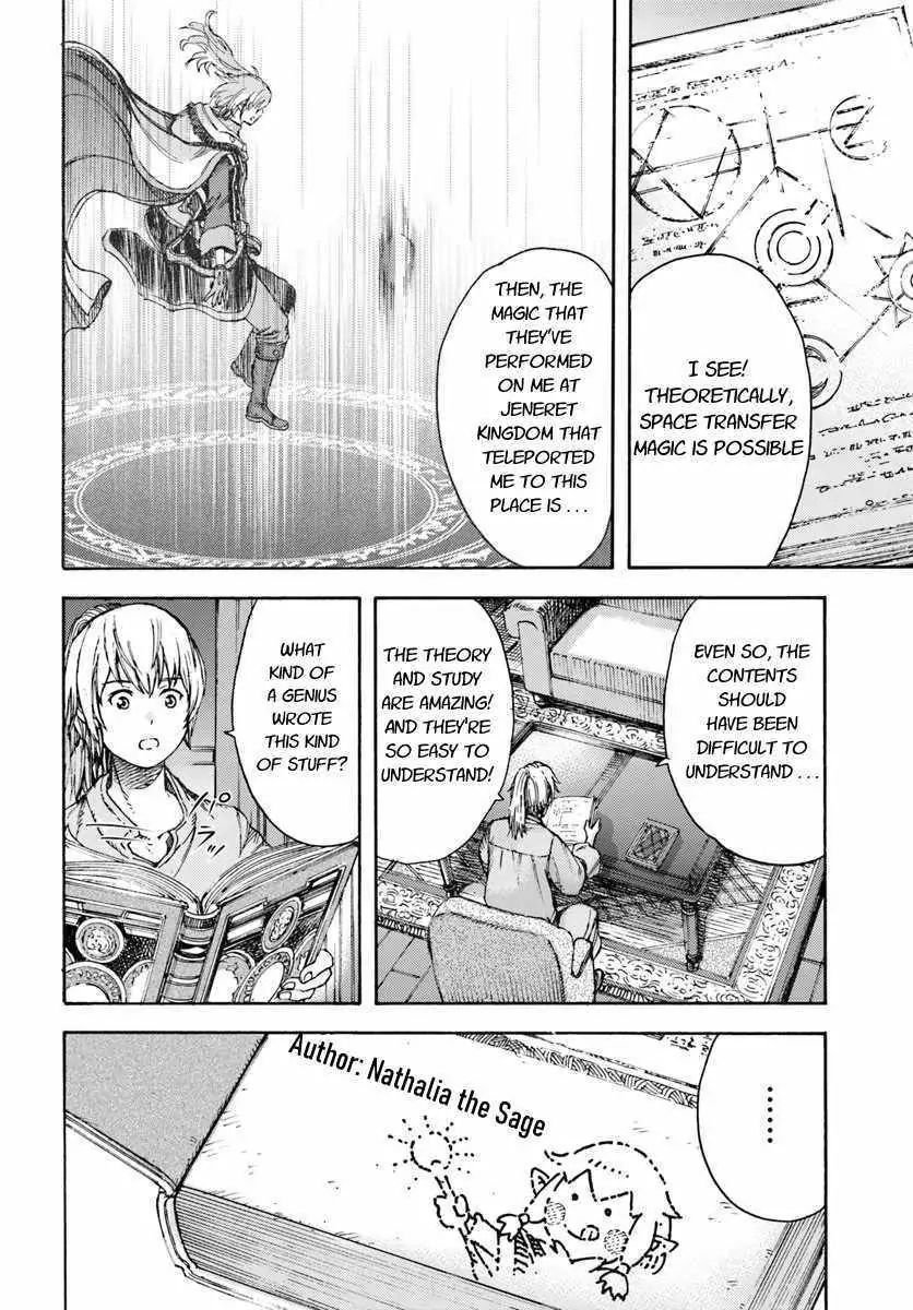 Page 7 of Chapter 5.2