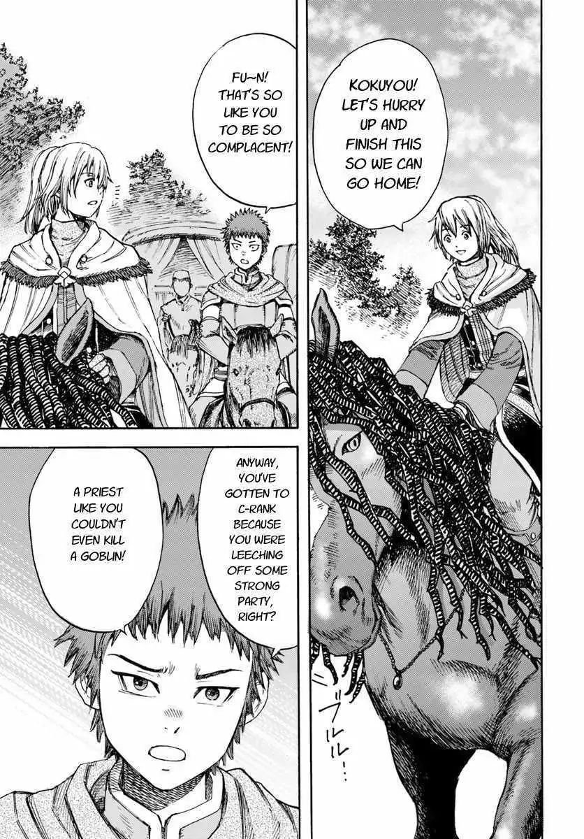 Page 18 of Chapter 5.2