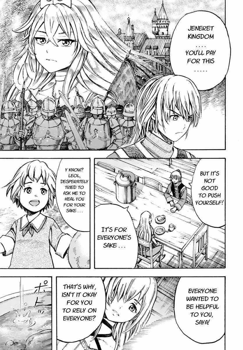 Page 5 of Chapter 6.2