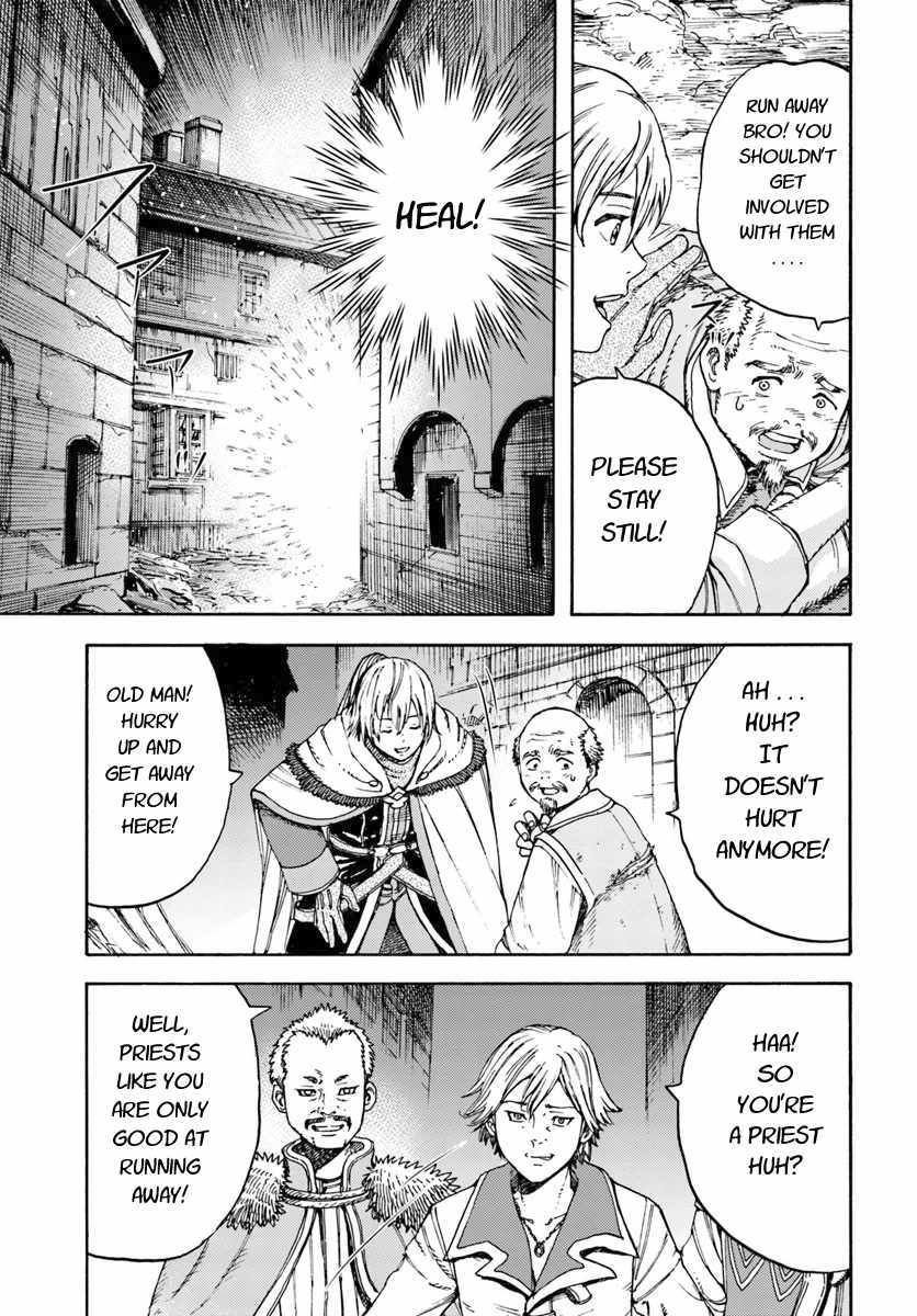 Page 3 of Chapter 7.1