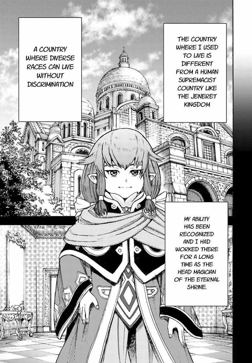 Page 1 of Chapter 7.2