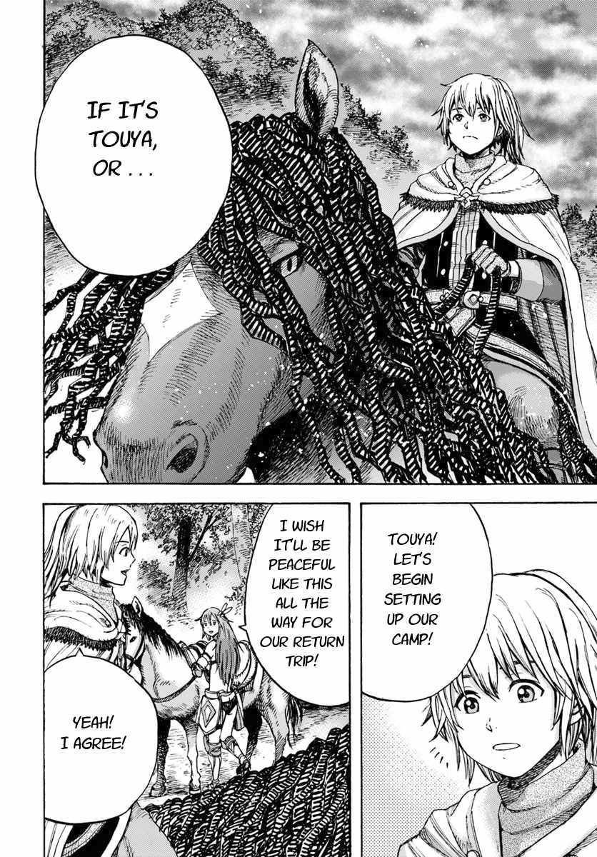 Page 14 of Chapter 7.2