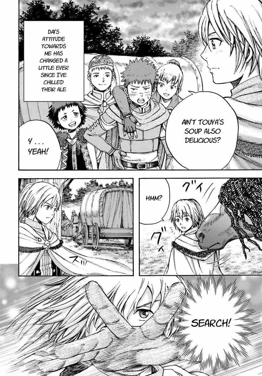 Page 16 of Chapter 7.2