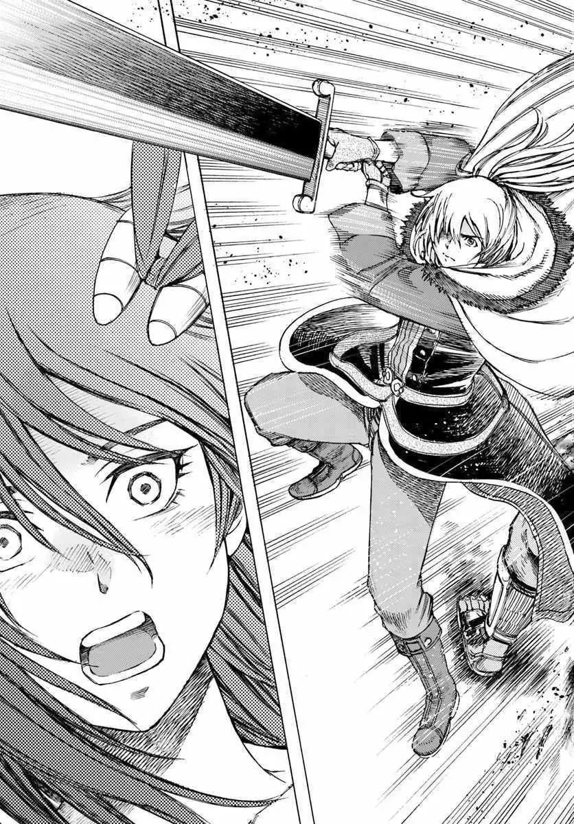 Page 4 of Chapter 8.2