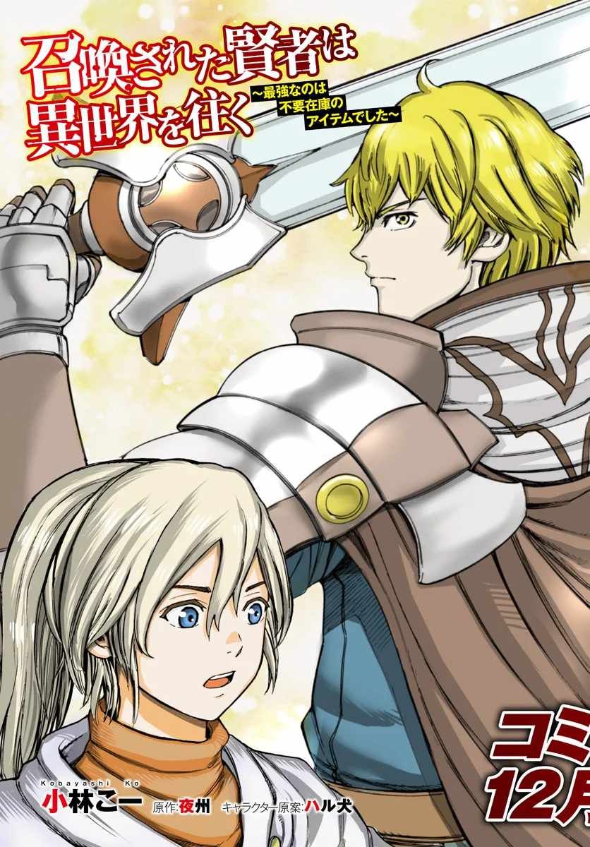 Page 3 of Chapter 9