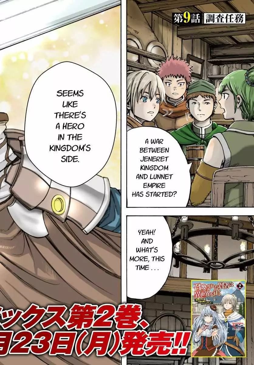 Page 2 of Chapter 9.1