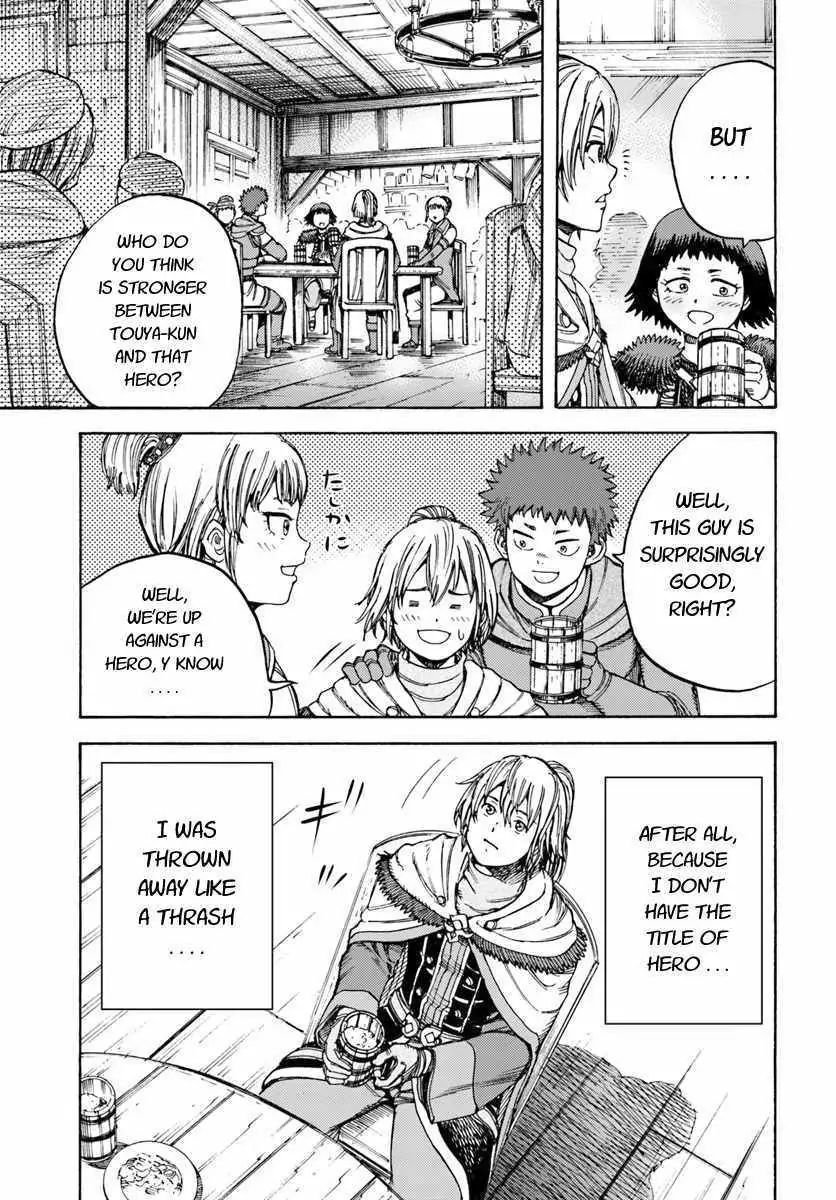 Page 7 of Chapter 9.1