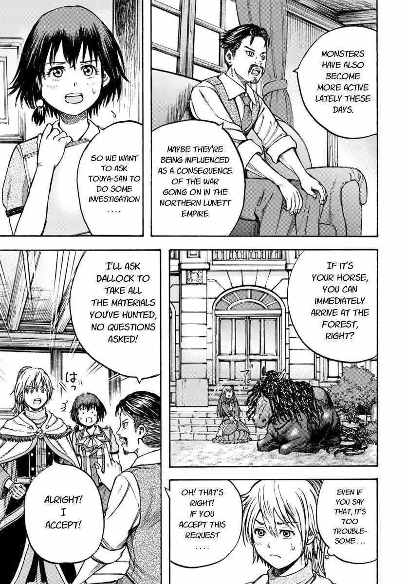 Page 15 of Chapter 9.1