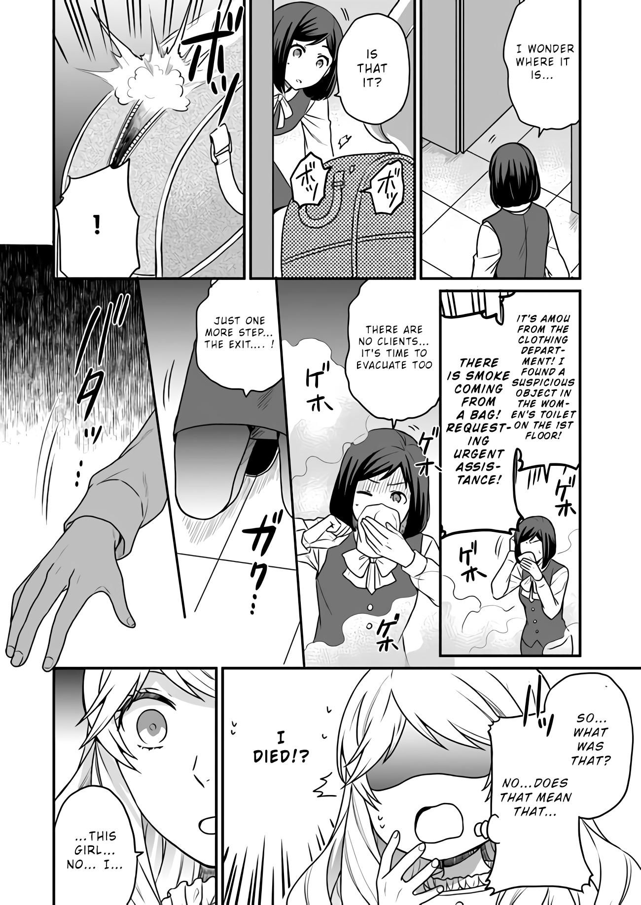 Page 7 of Chapter 1