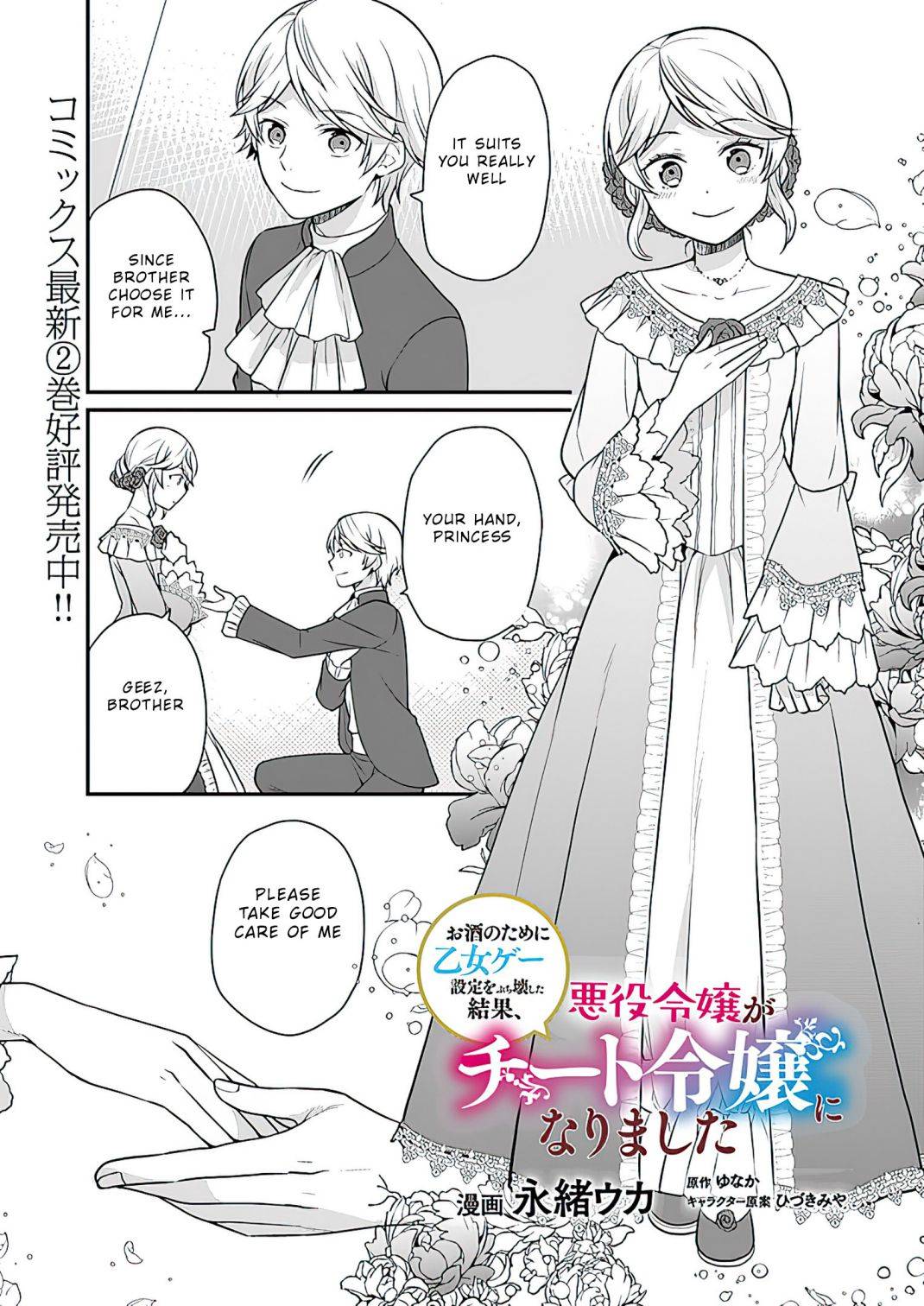 Page 2 of Chapter 11