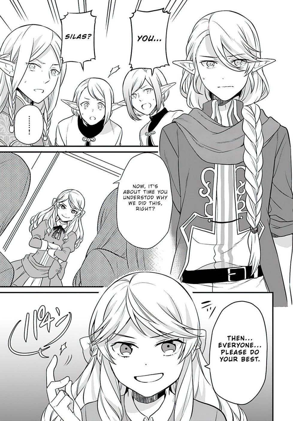 Page 23 of Chapter 12
