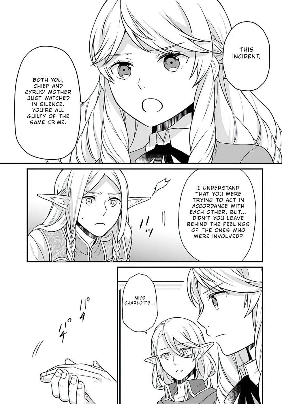 Page 31 of Chapter 12