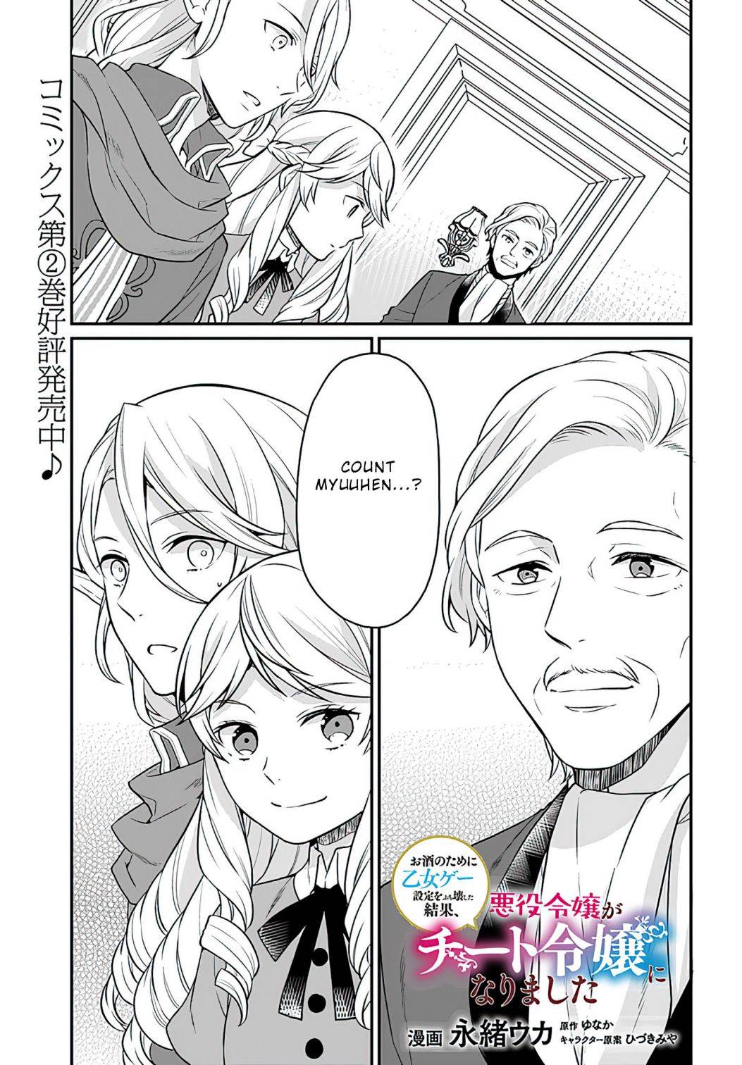 Page 1 of Chapter 13