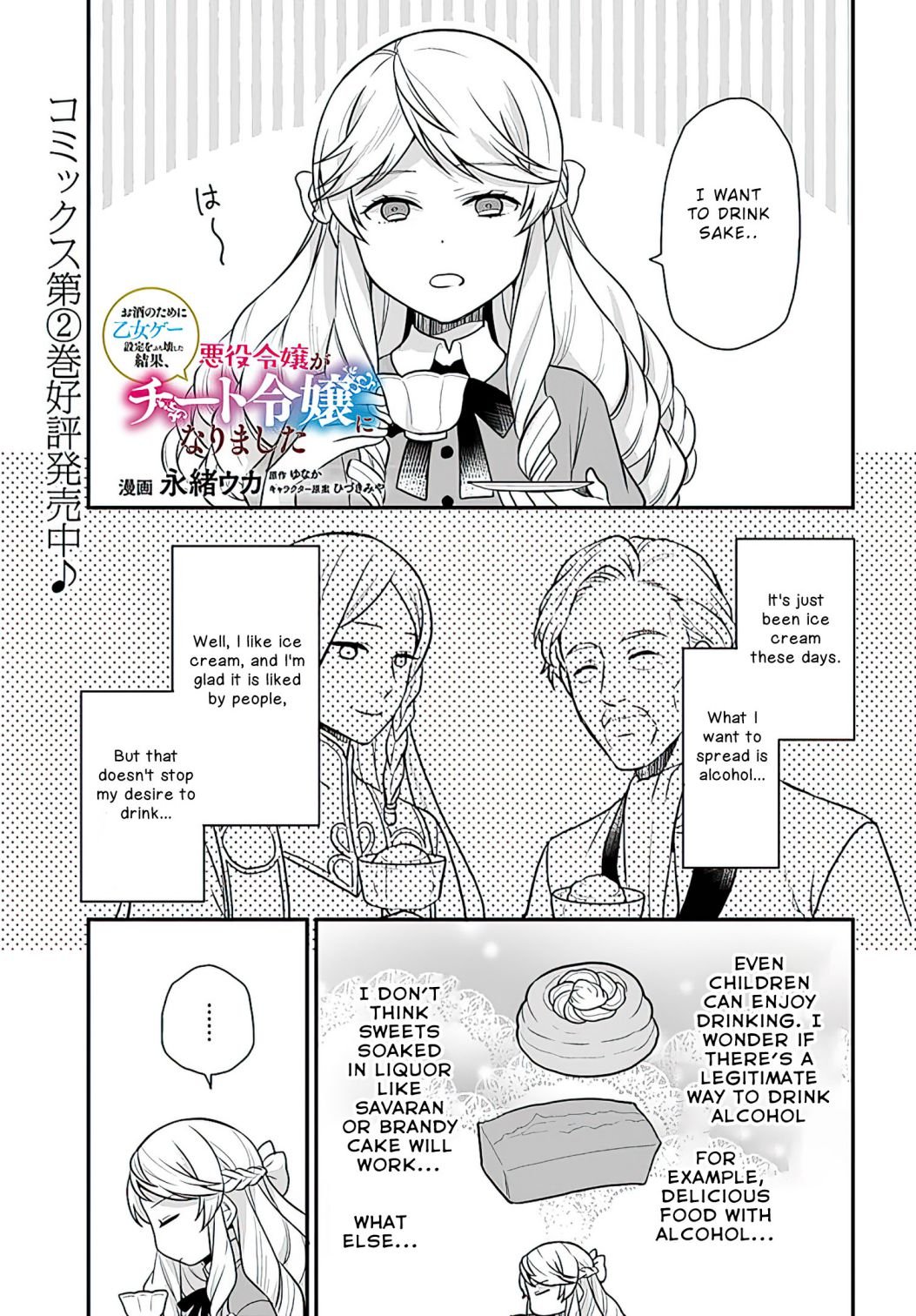 Page 2 of Chapter 14