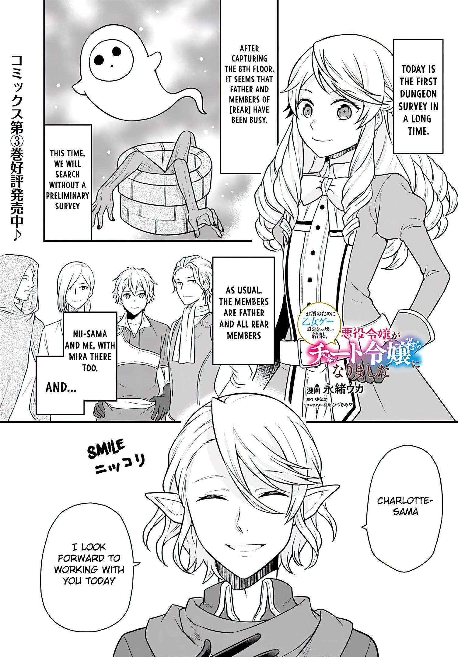 Page 2 of Chapter 17