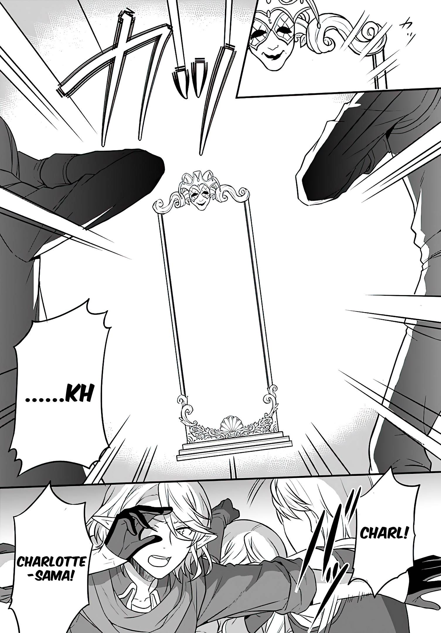 Page 14 of Chapter 17