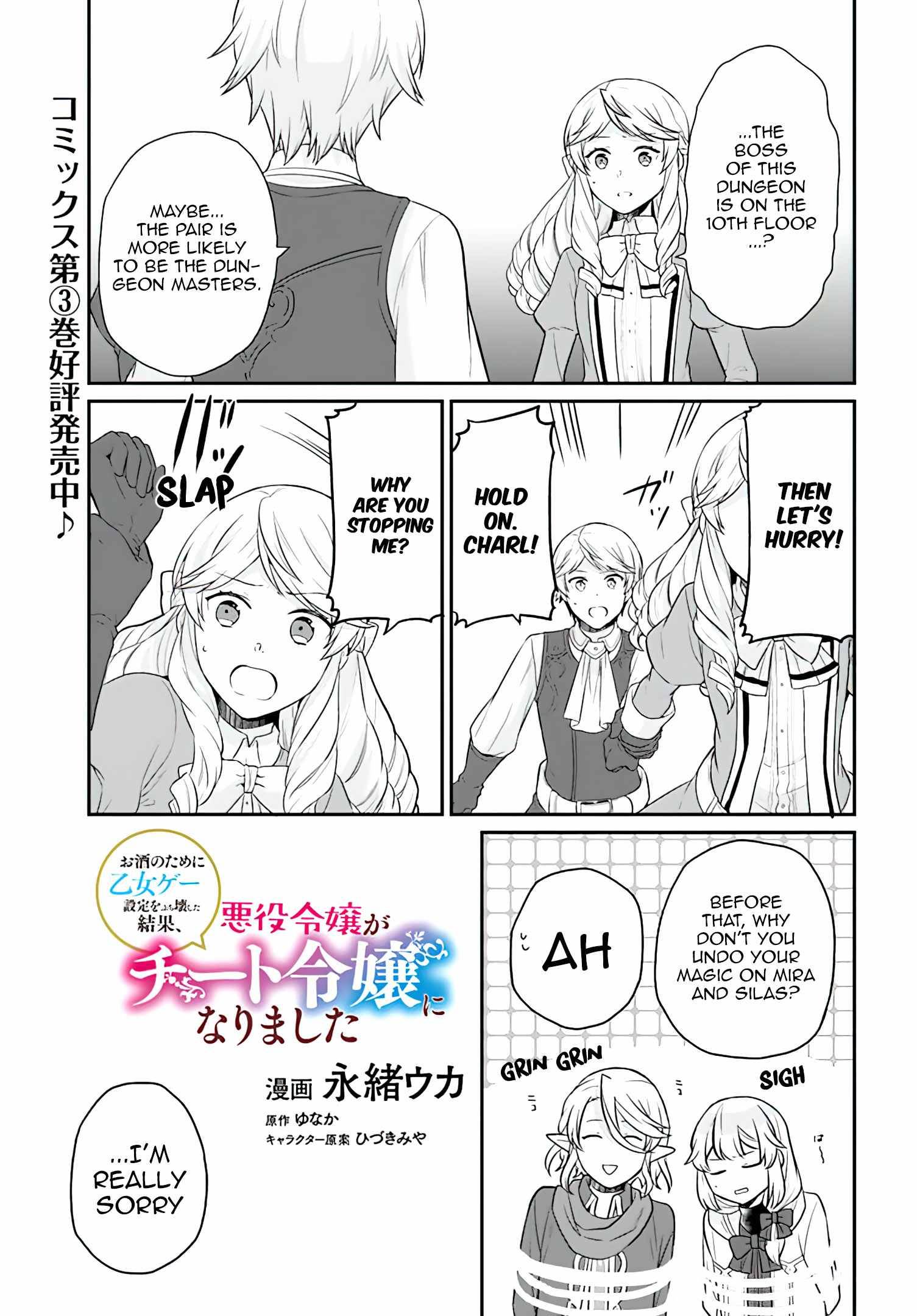 Page 2 of Chapter 18