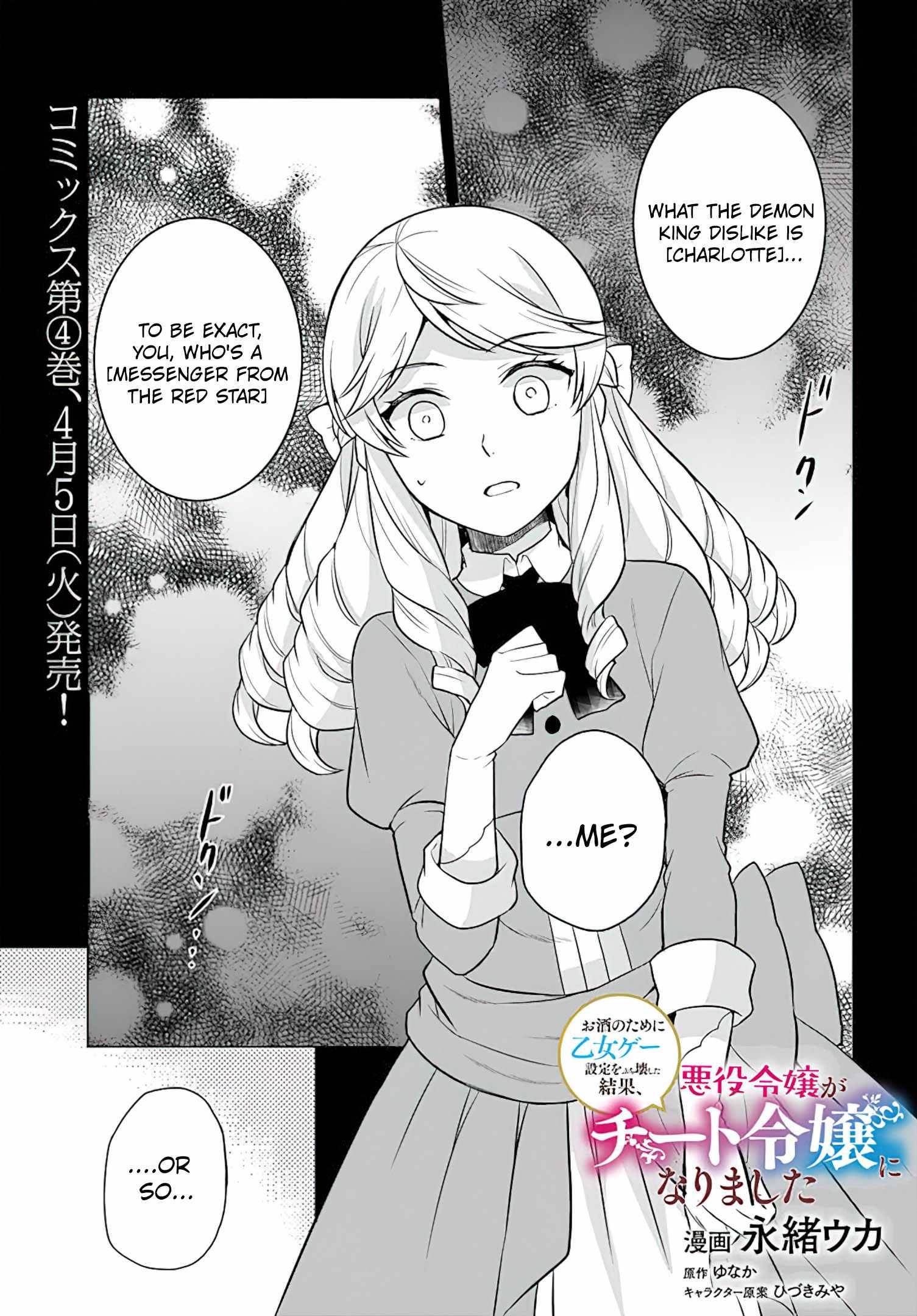 Page 4 of Chapter 21