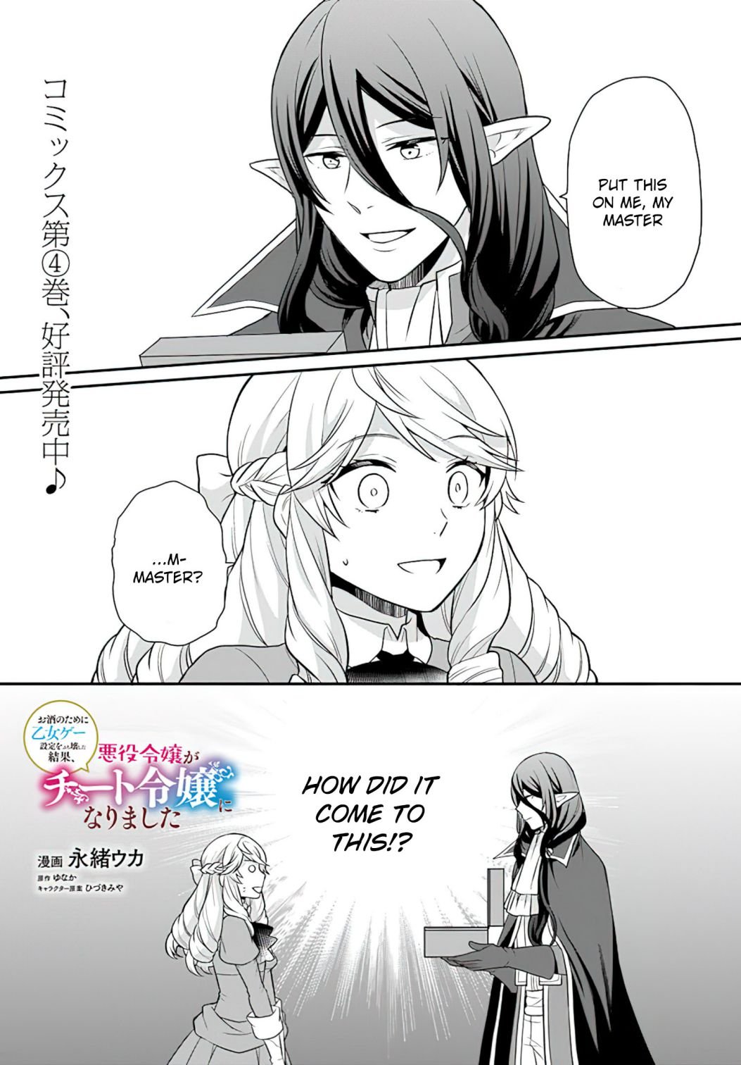 Page 2 of Chapter 23