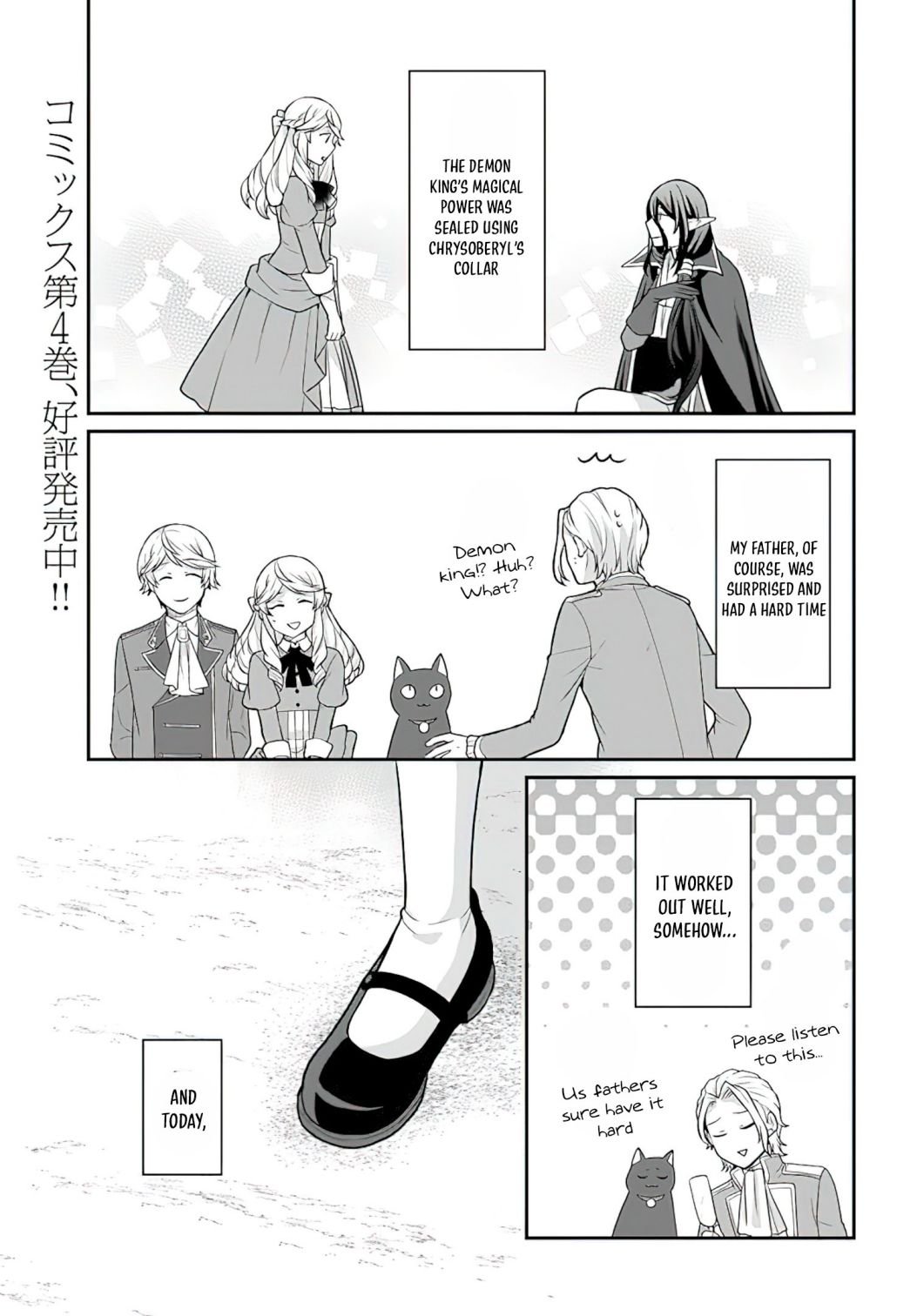 Page 2 of Chapter 24
