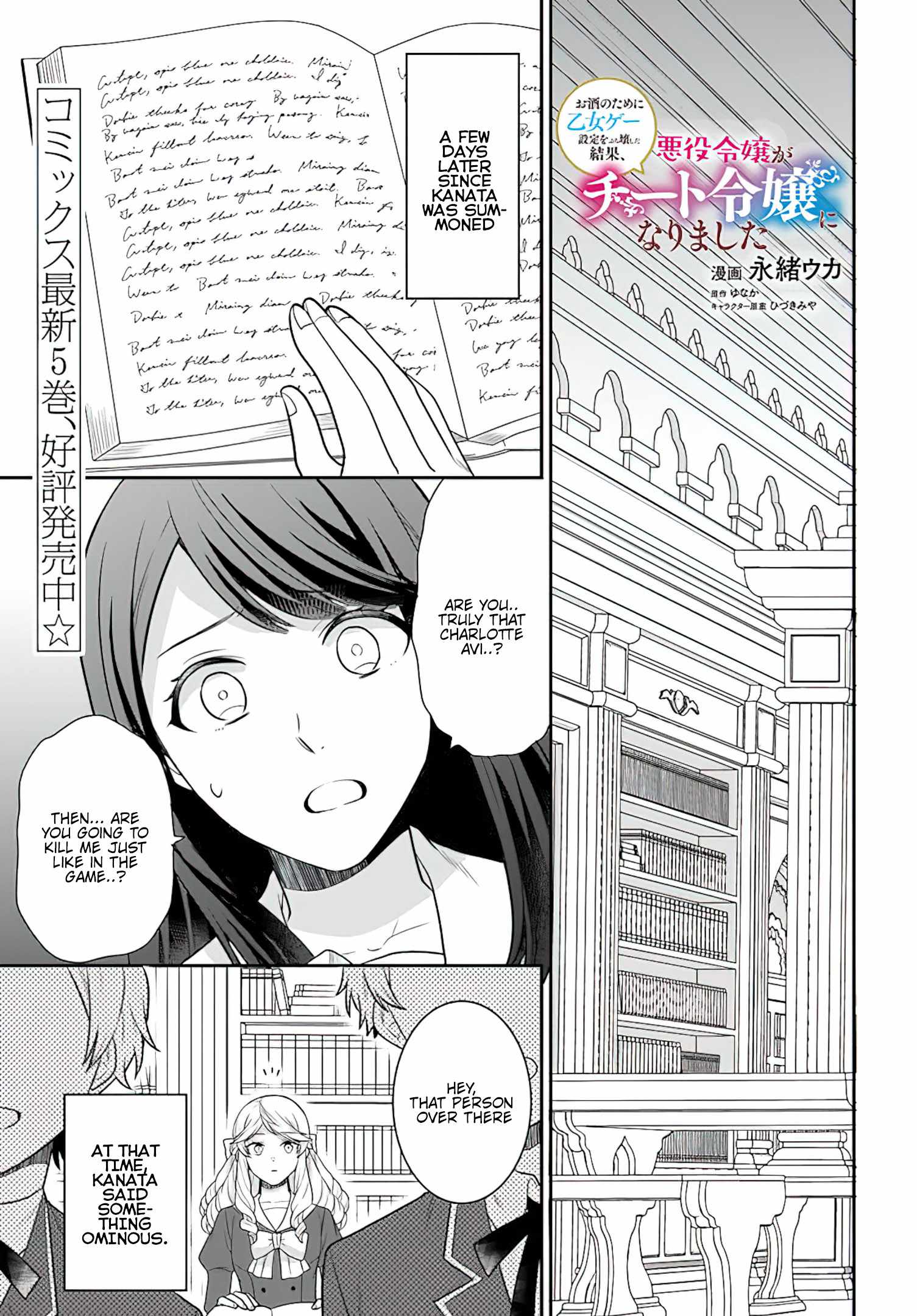 Page 2 of Chapter 27