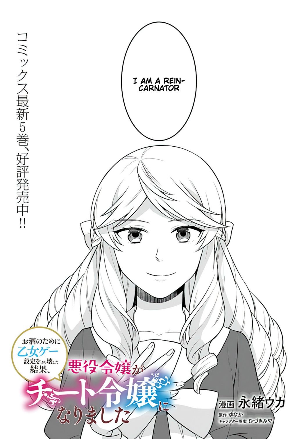 Page 2 of Chapter 28