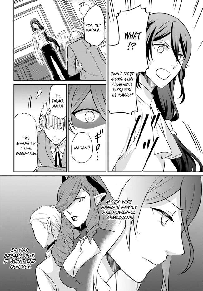 Page 27 of Chapter 32