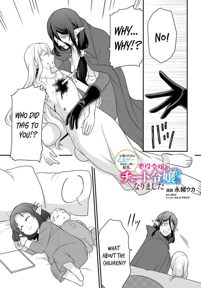 Page 2 of Chapter 33