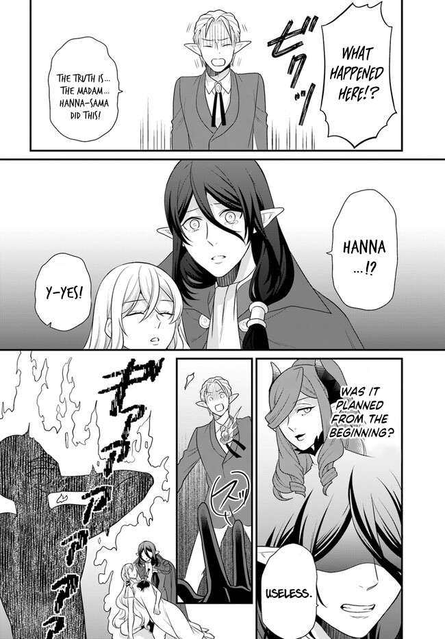 Page 3 of Chapter 33