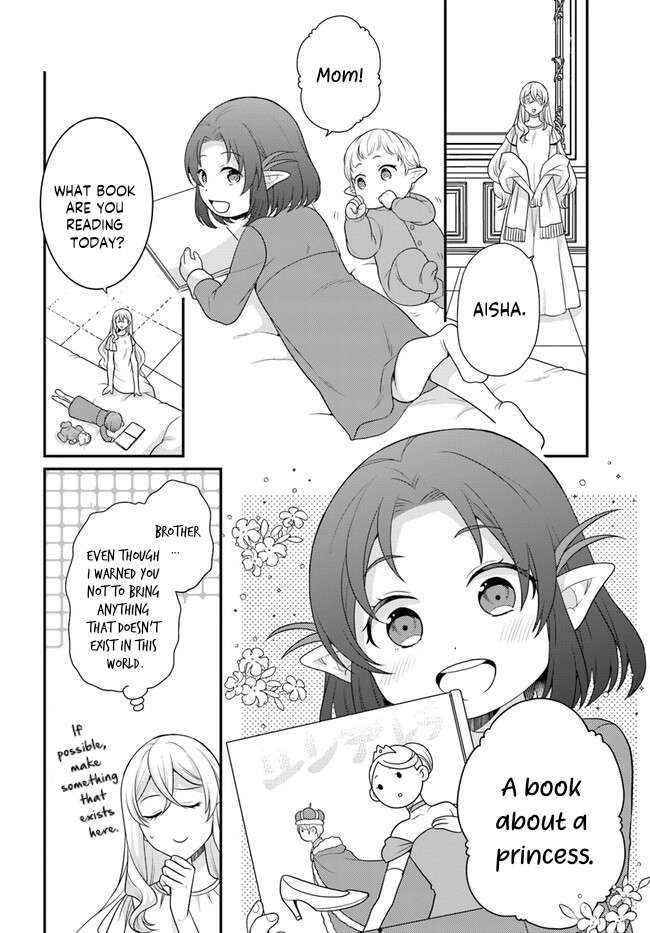 Page 7 of Chapter 33