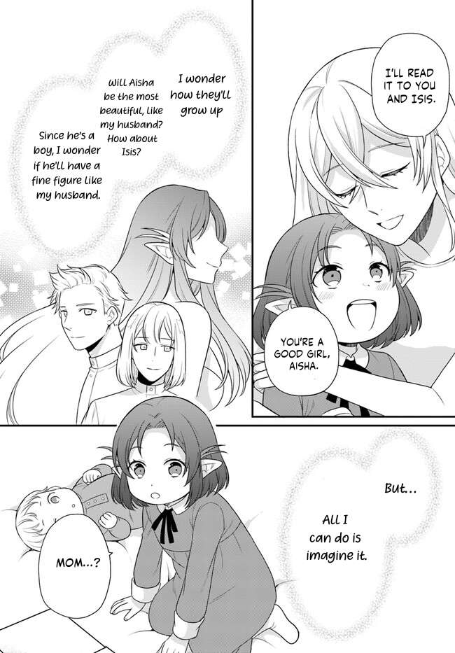 Page 8 of Chapter 33
