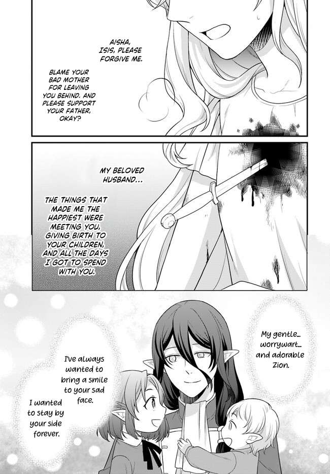Page 16 of Chapter 33