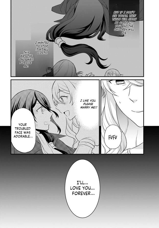Page 17 of Chapter 33