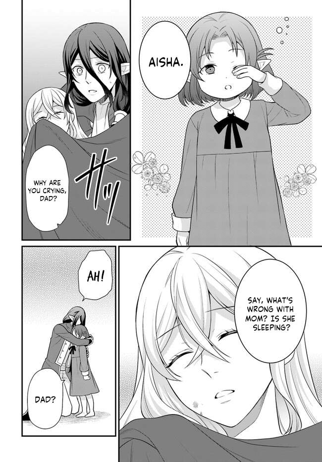 Page 19 of Chapter 33