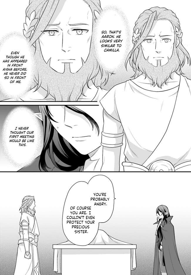 Page 23 of Chapter 33