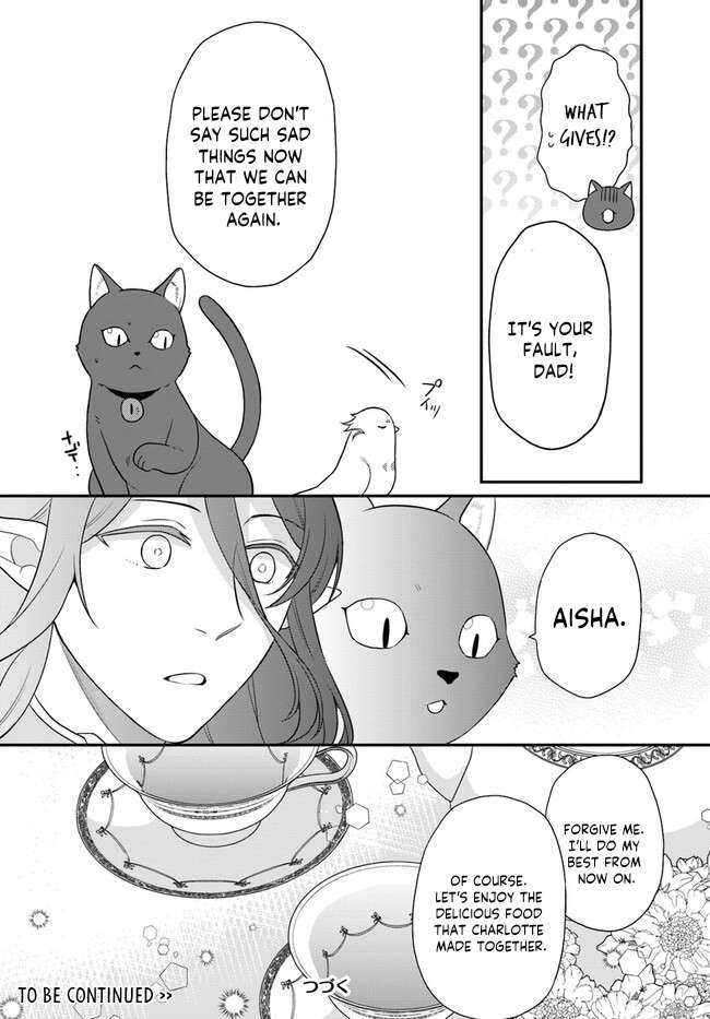 Page 31 of Chapter 33