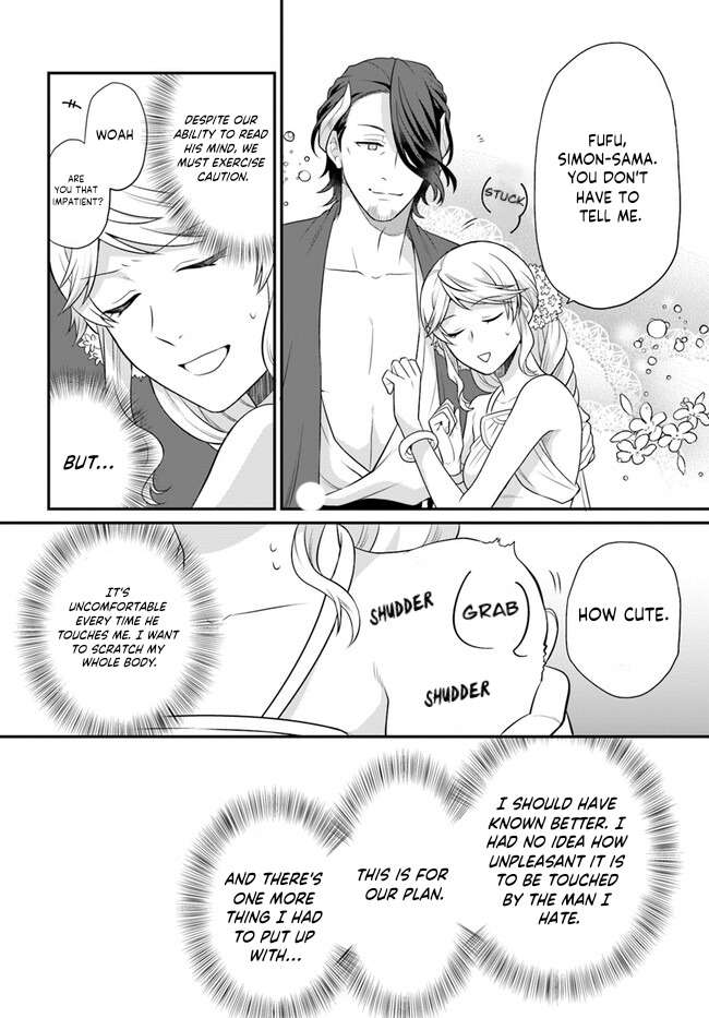 Page 17 of Chapter 37
