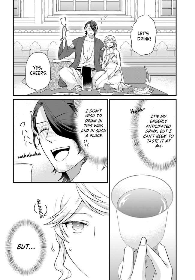 Page 23 of Chapter 37