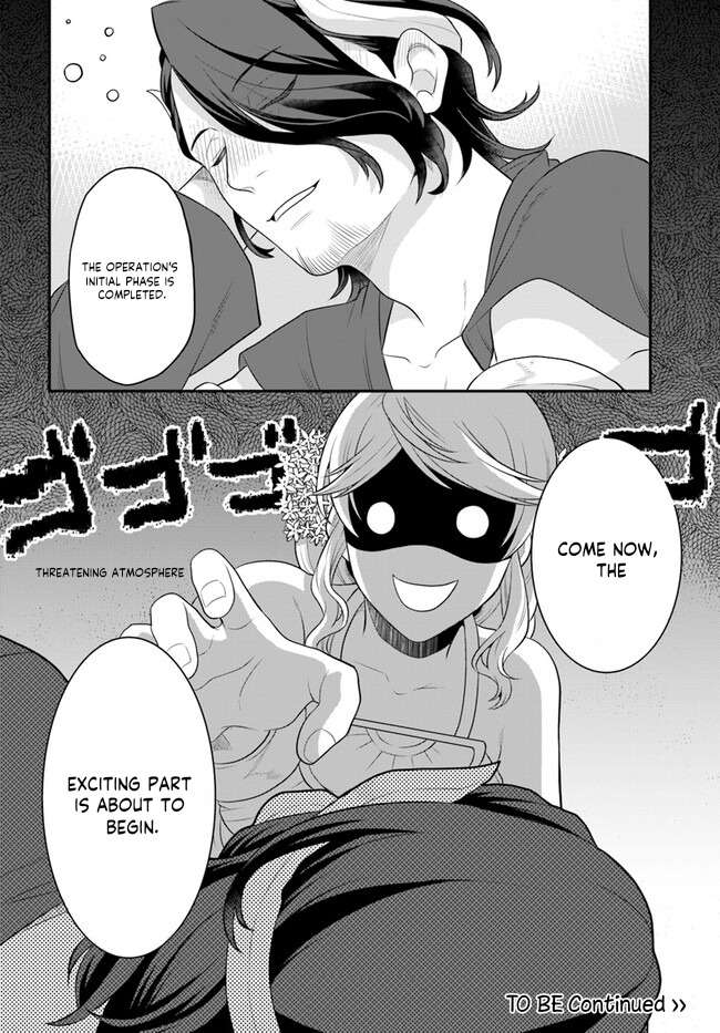 Page 31 of Chapter 37