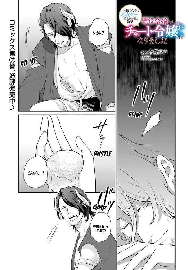 Page 2 of Chapter 38