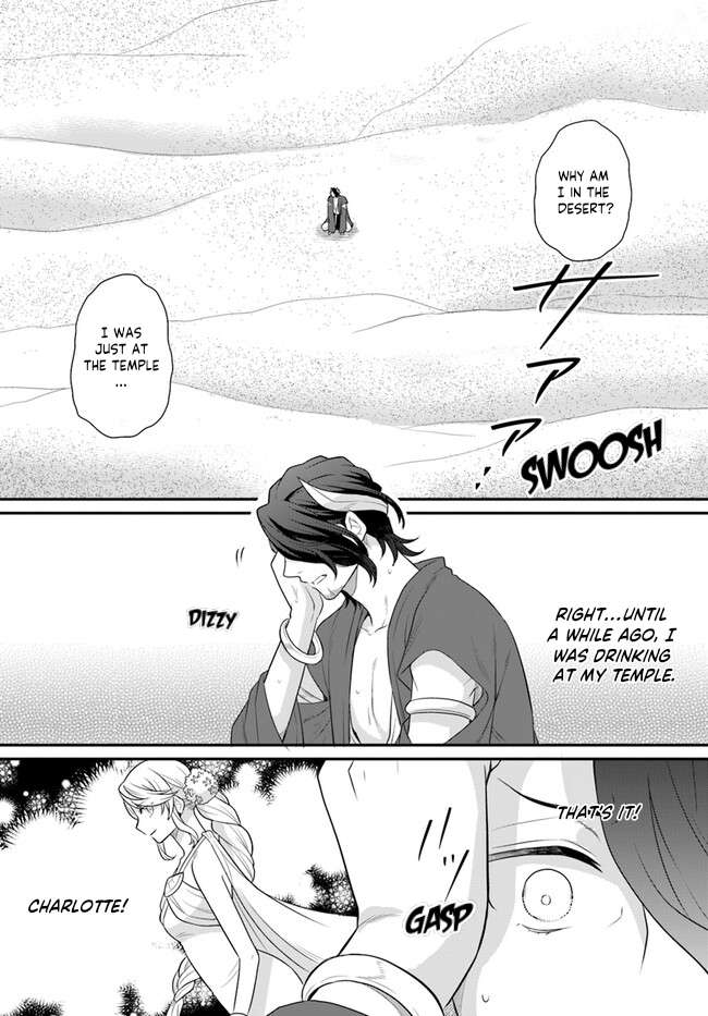 Page 3 of Chapter 38
